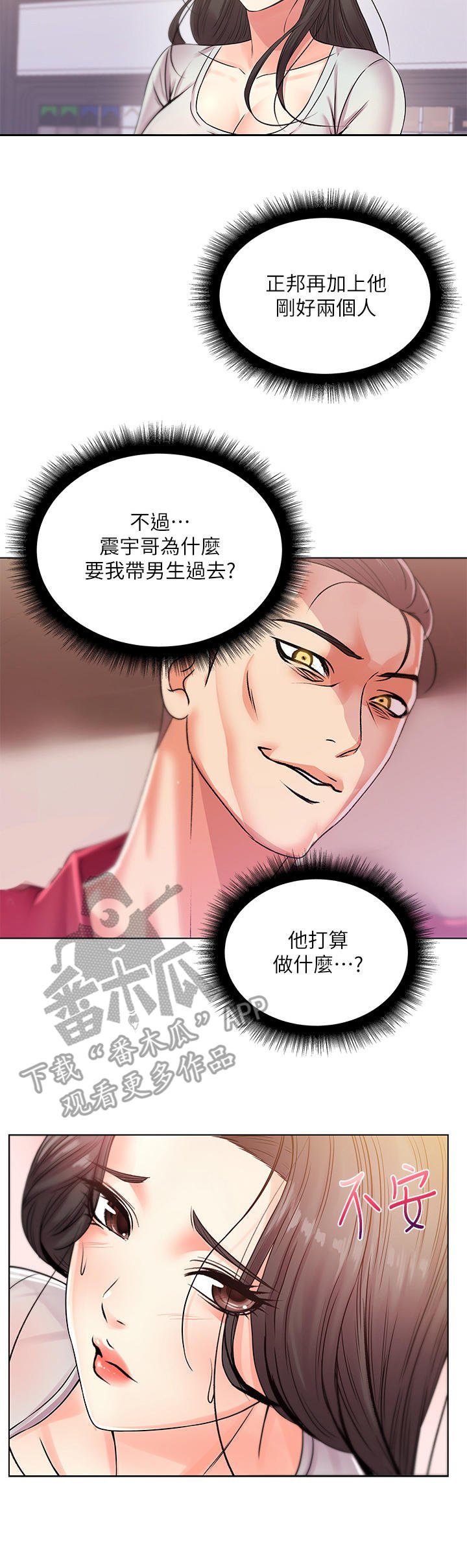 第35章：笔记