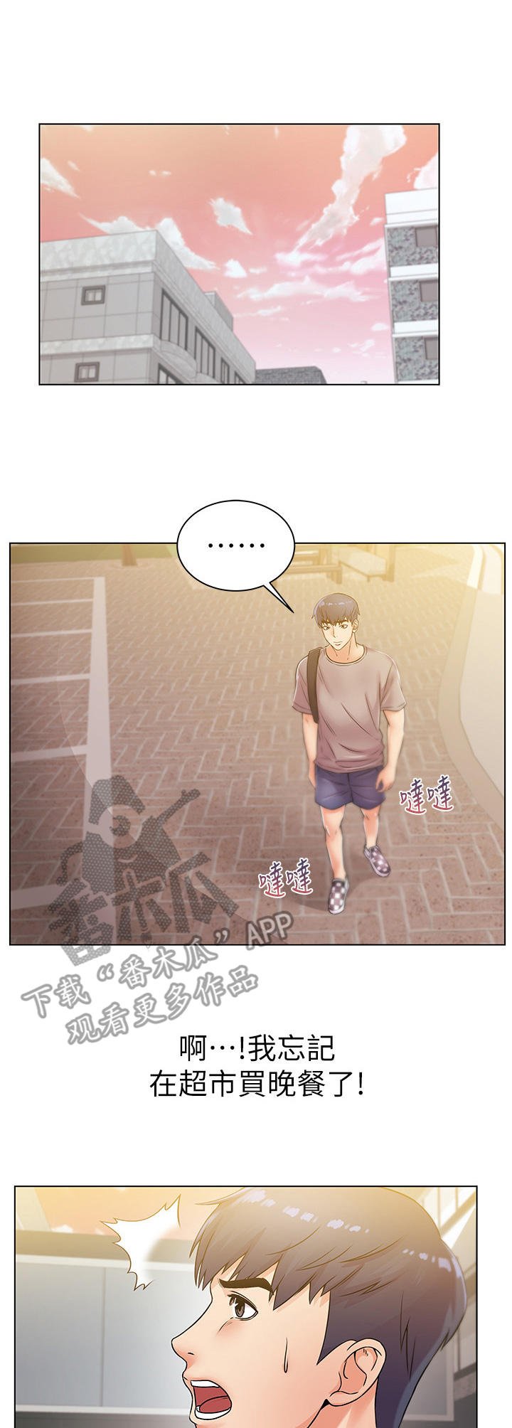 第35章：笔记