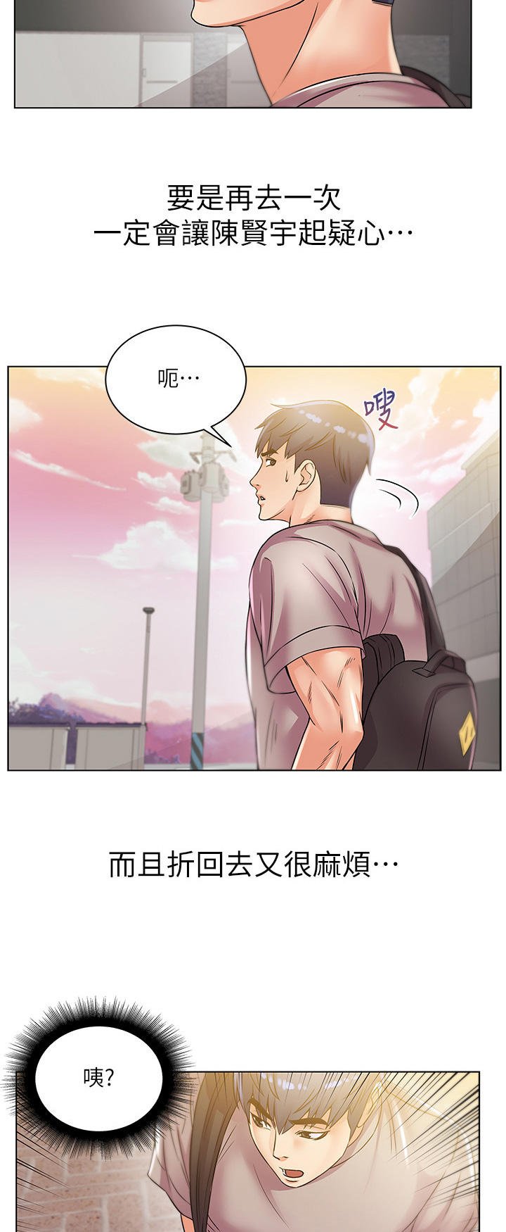 第35章：笔记