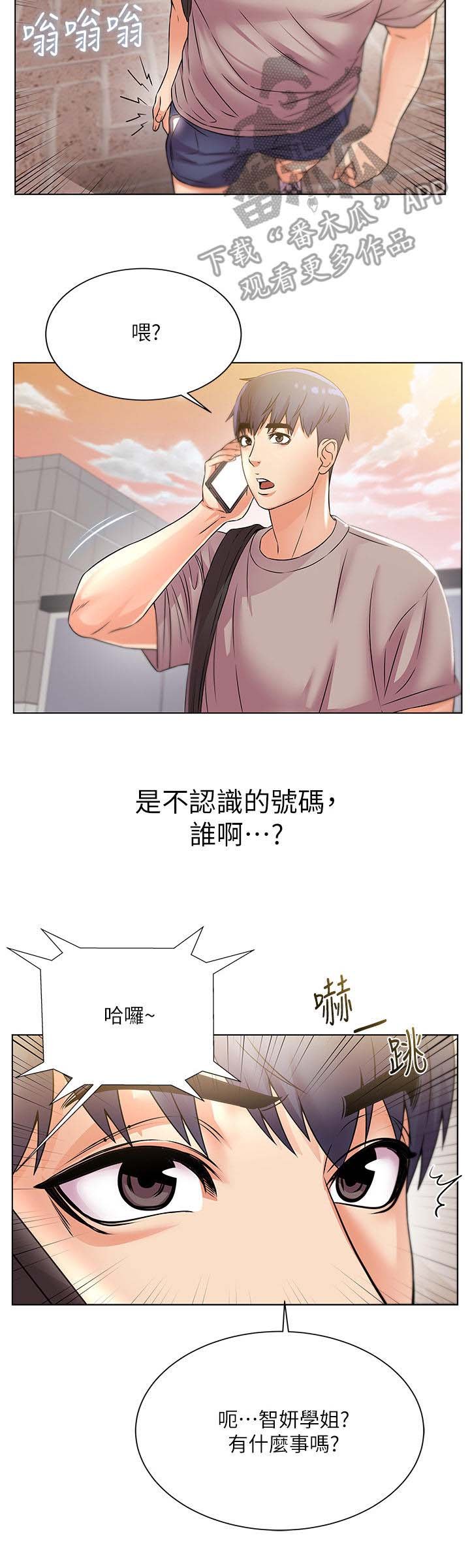 第35章：笔记