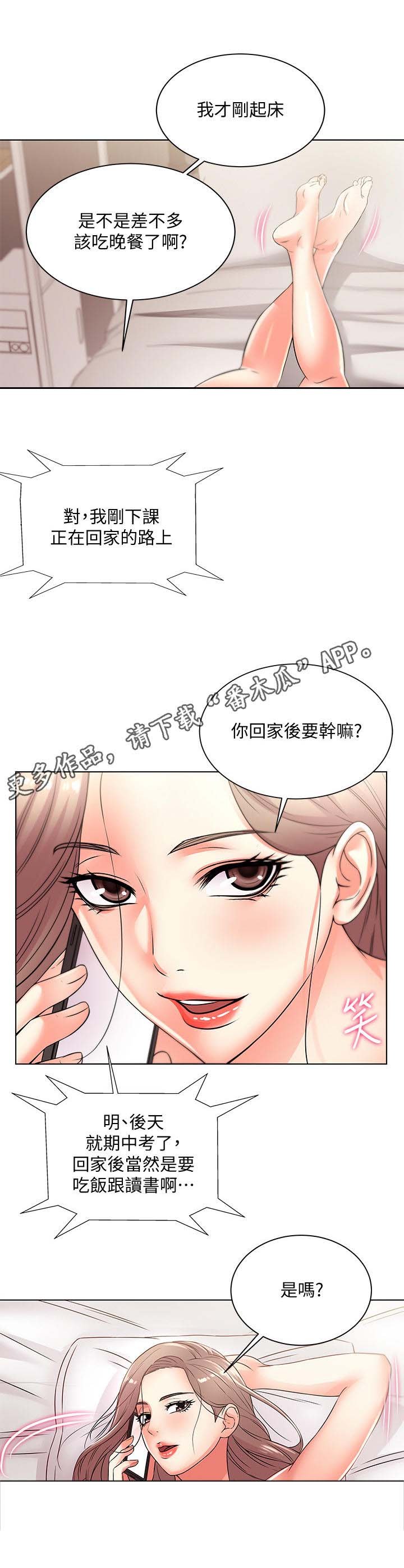 第35章：笔记