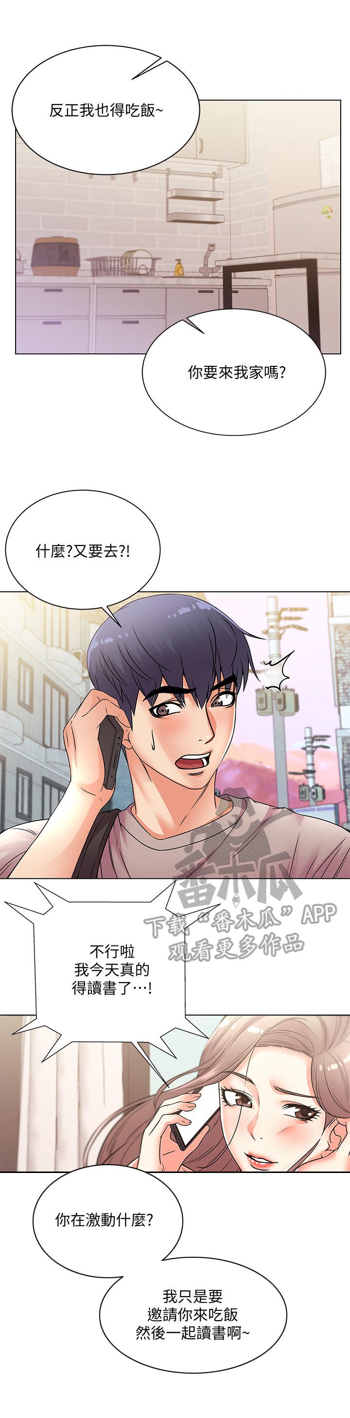 第35章：笔记