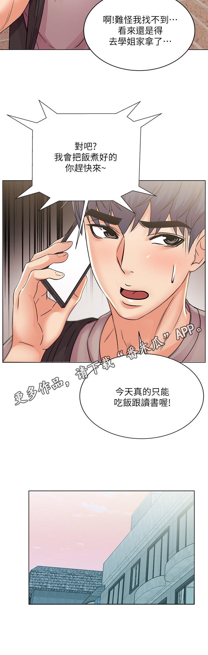 第35章：笔记