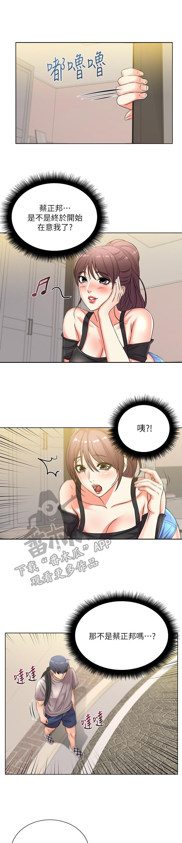 第35章：笔记