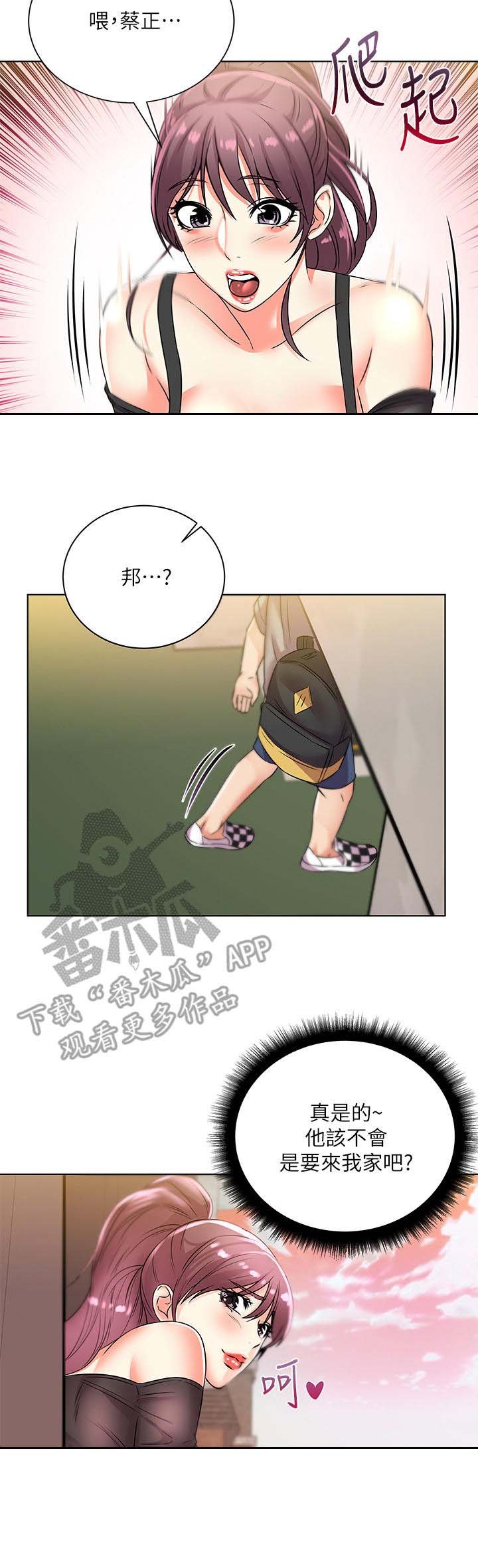 第35章：笔记