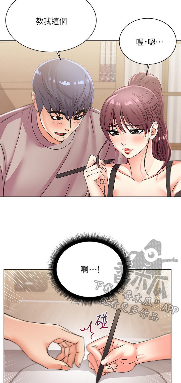 第36章：等待