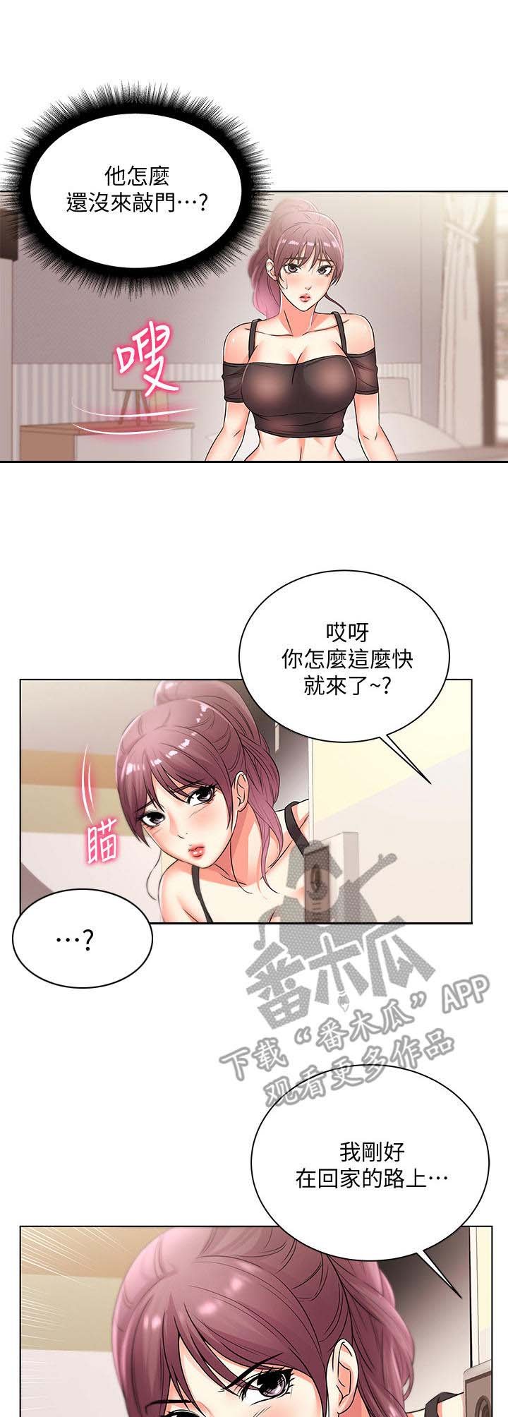第36章：等待