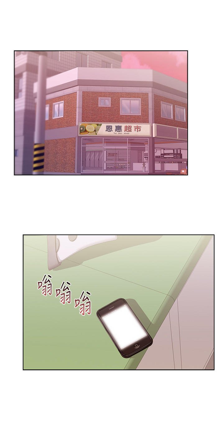 第38章：邻居