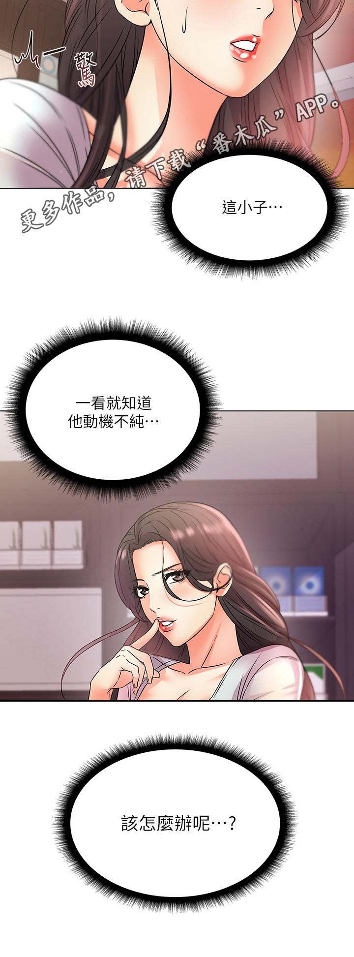 第39章：邀请