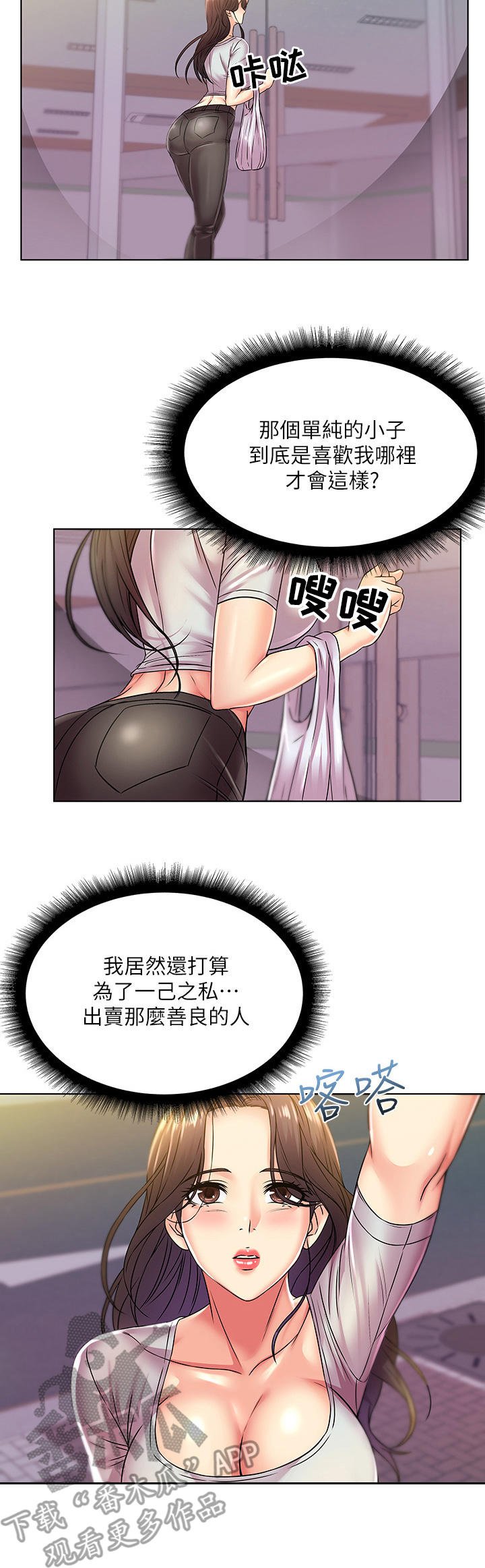 第39章：邀请
