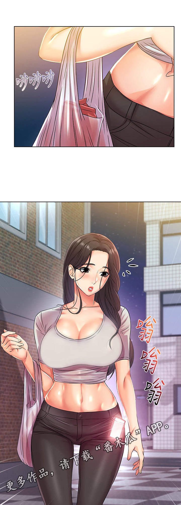第39章：邀请