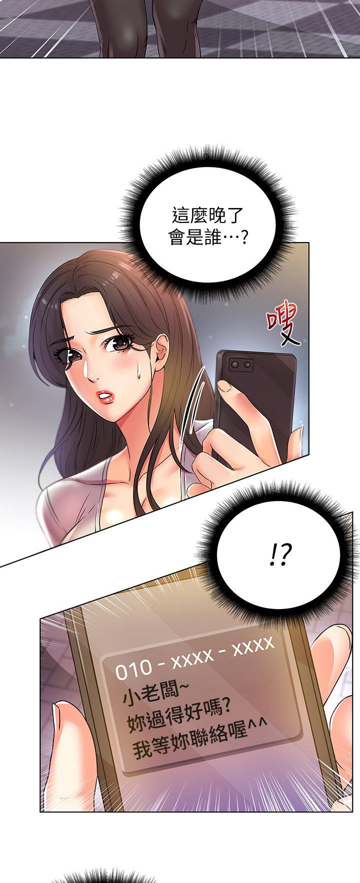 第39章：邀请