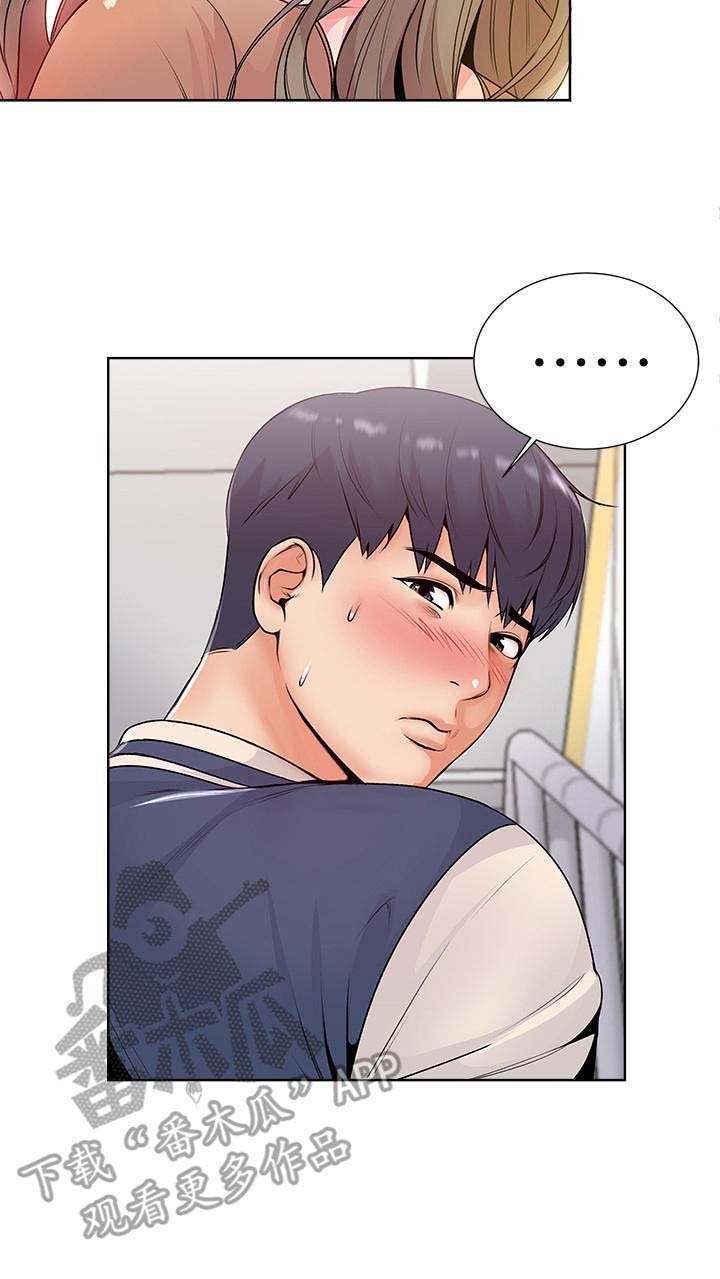 第4章：学姐