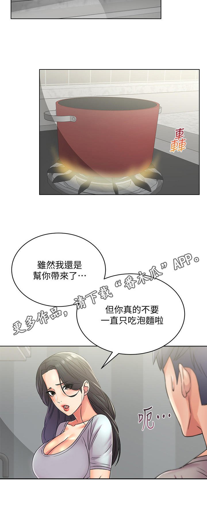 第40章：拜访