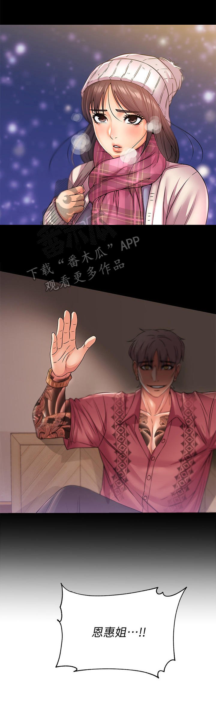 第41章：同意