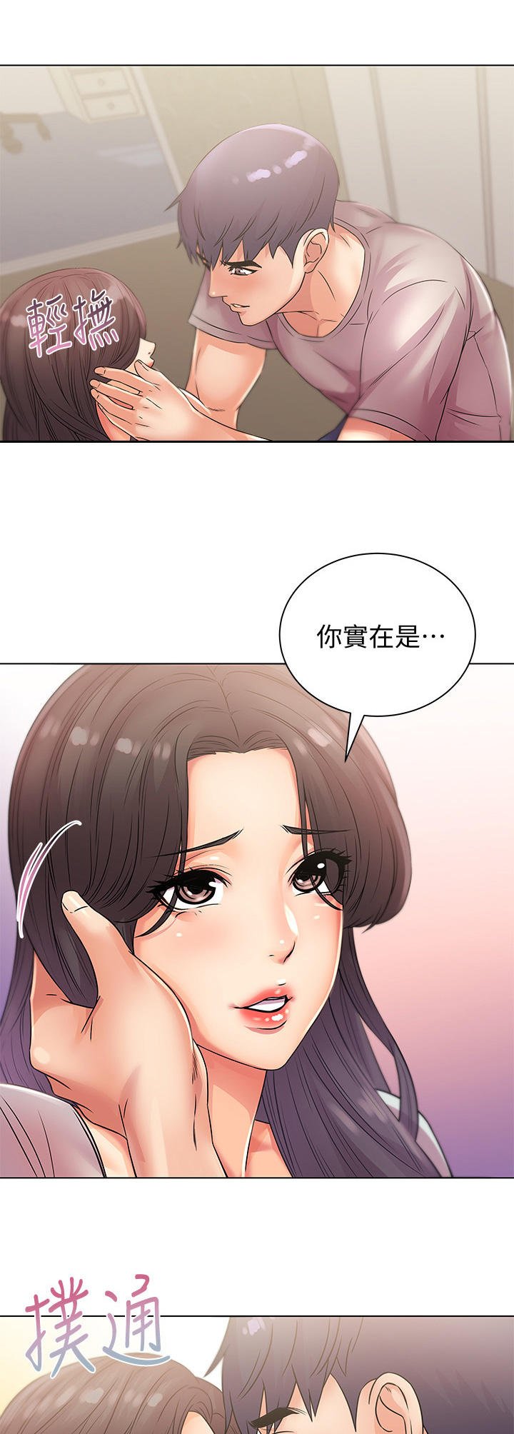 第41章：同意