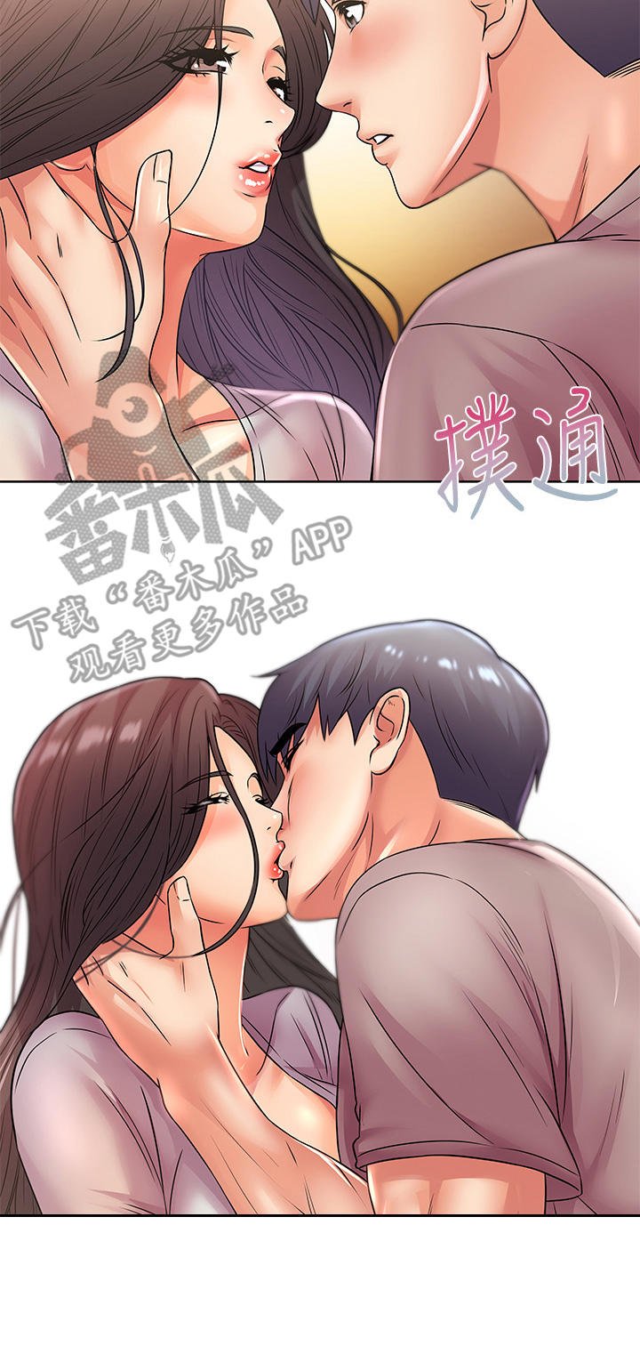 第41章：同意