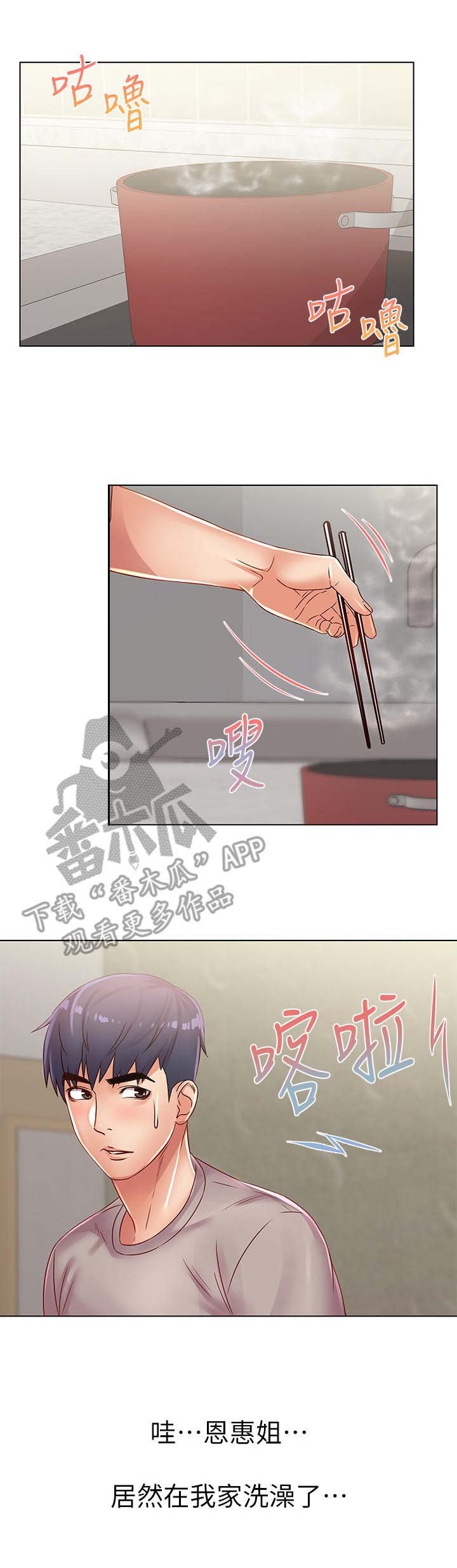第42章：咕噜