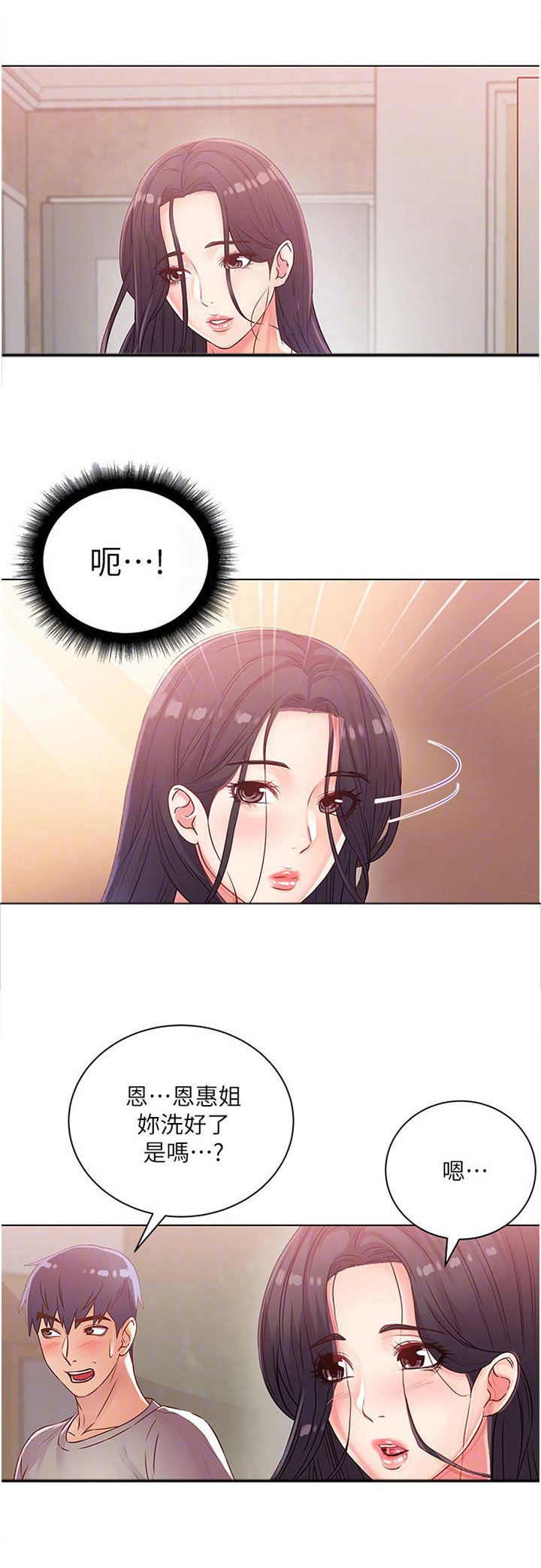 第42章：咕噜