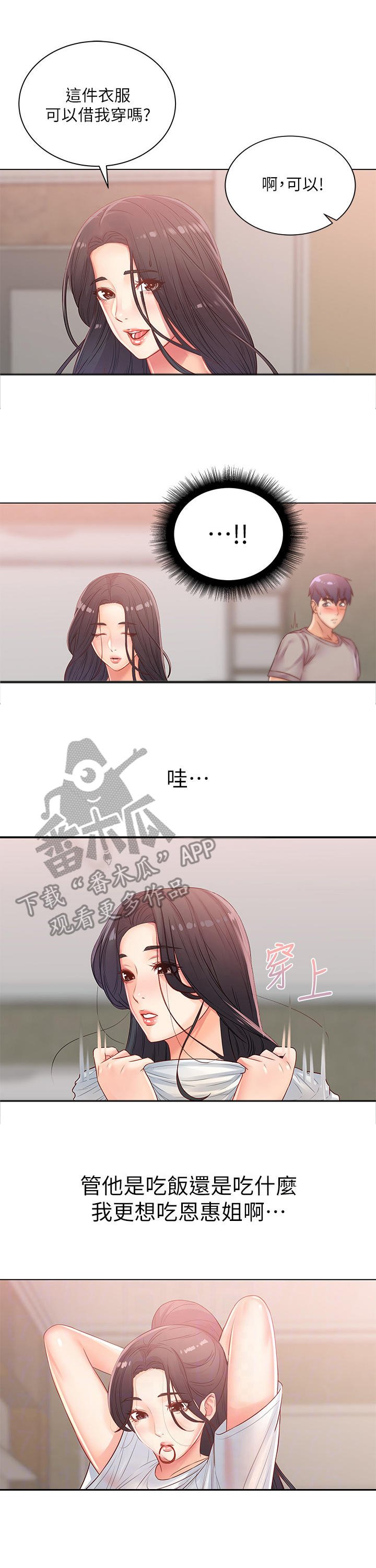 第42章：咕噜