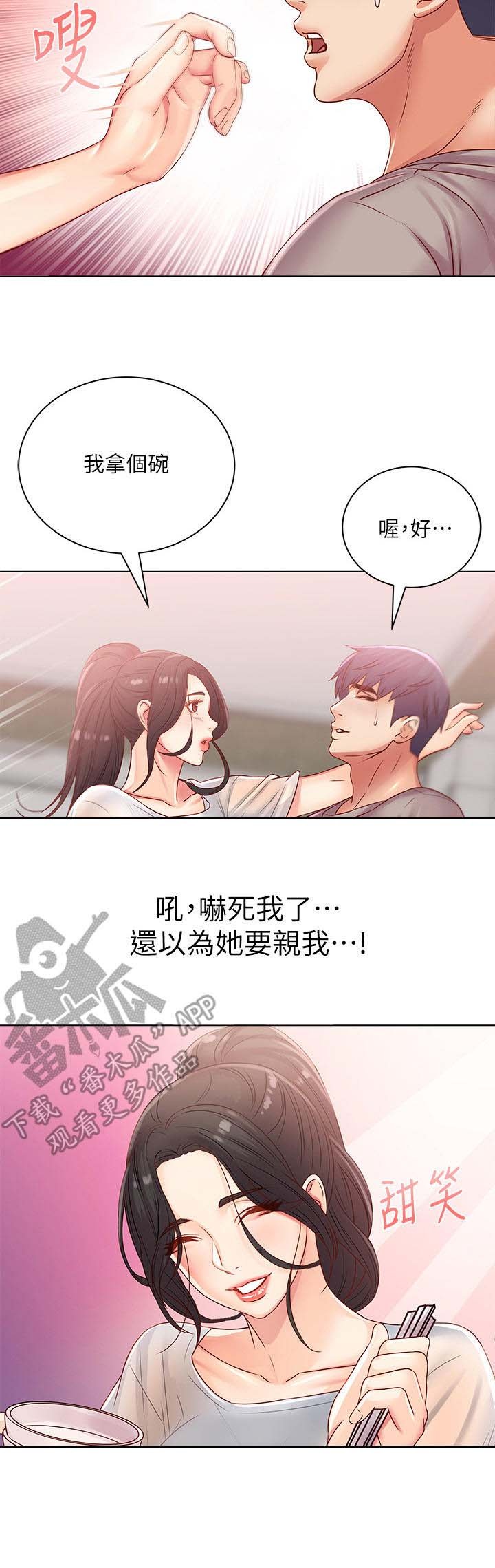 第42章：咕噜