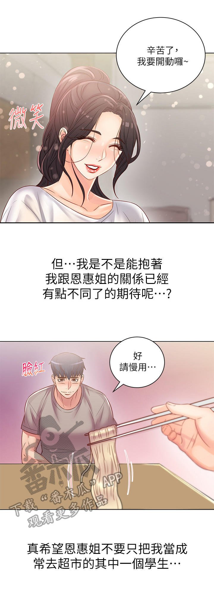 第42章：咕噜