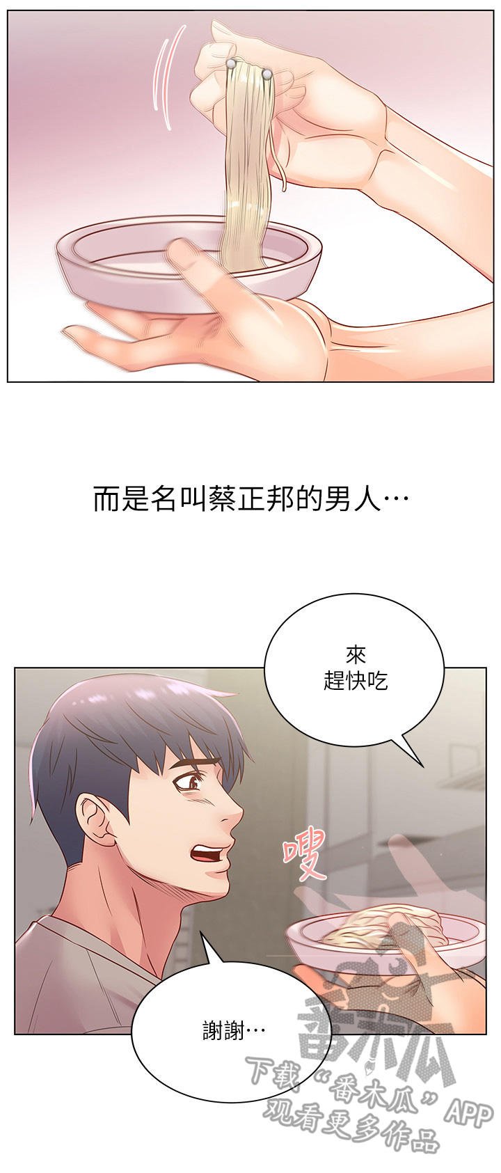 第42章：咕噜