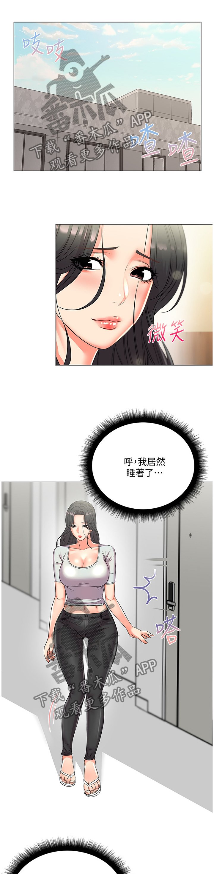 第44章：美梦