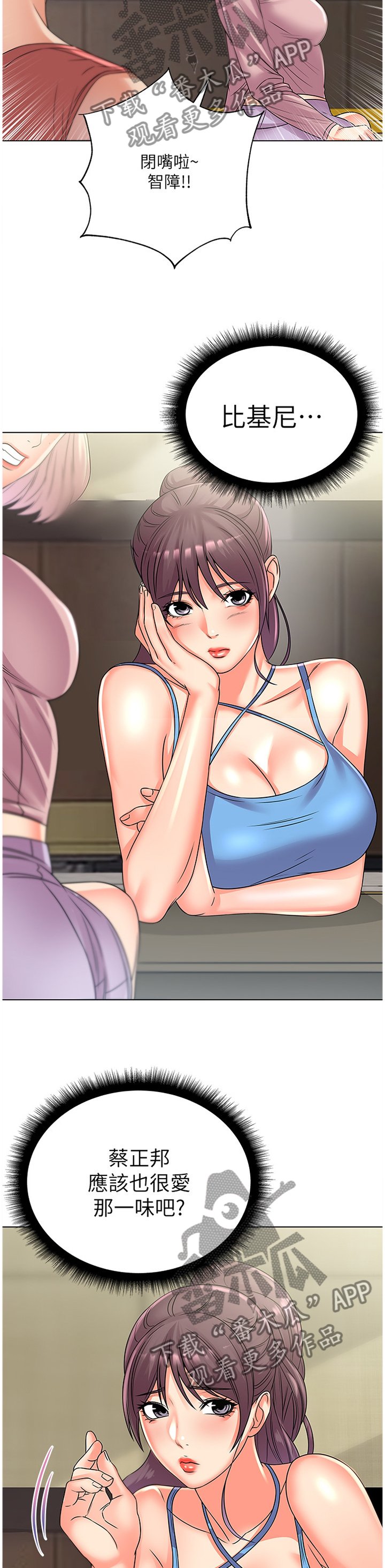 第44章：美梦