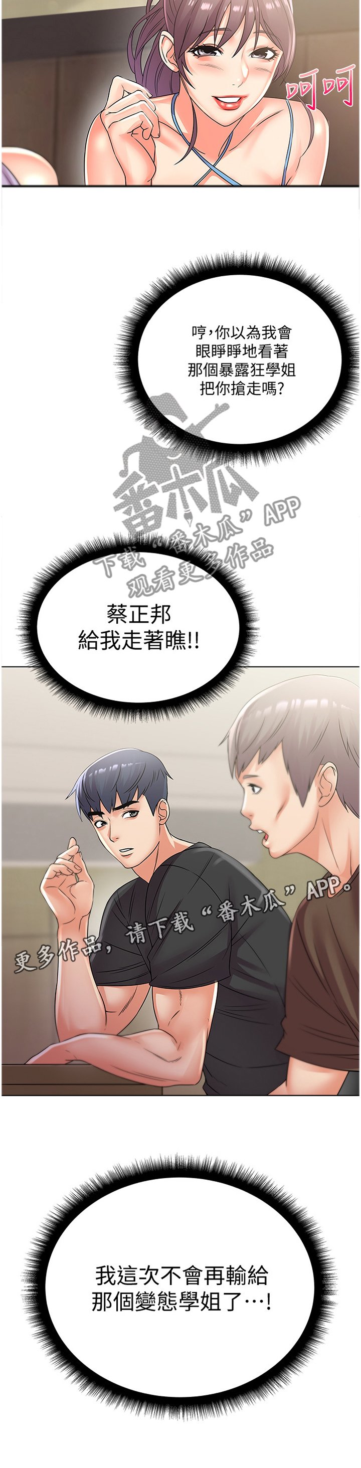 第45章：选择