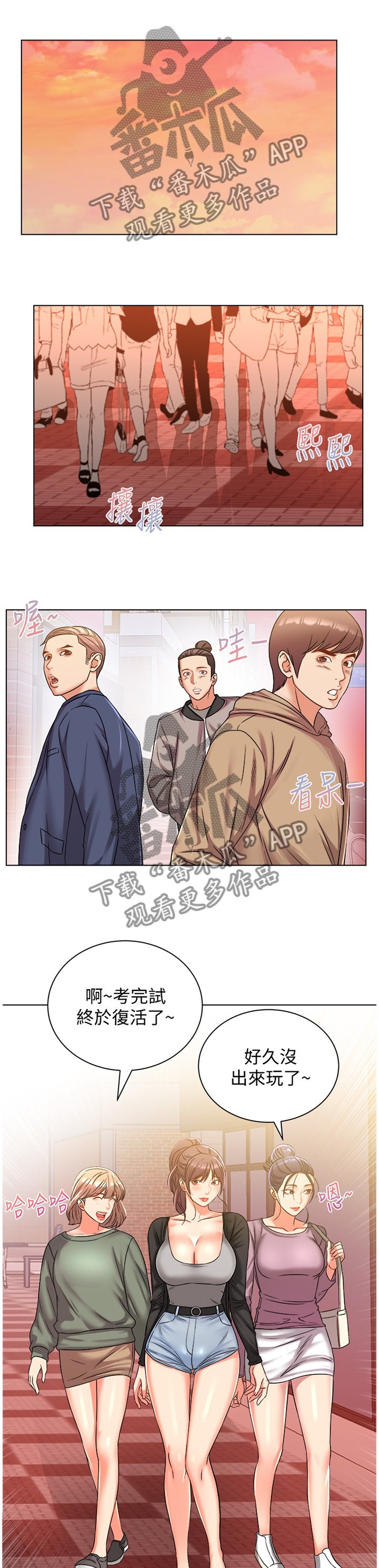第45章：选择