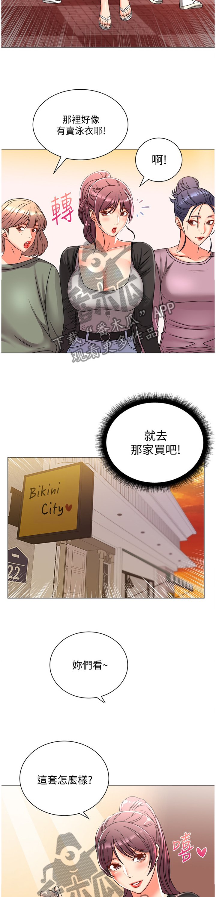 第45章：选择