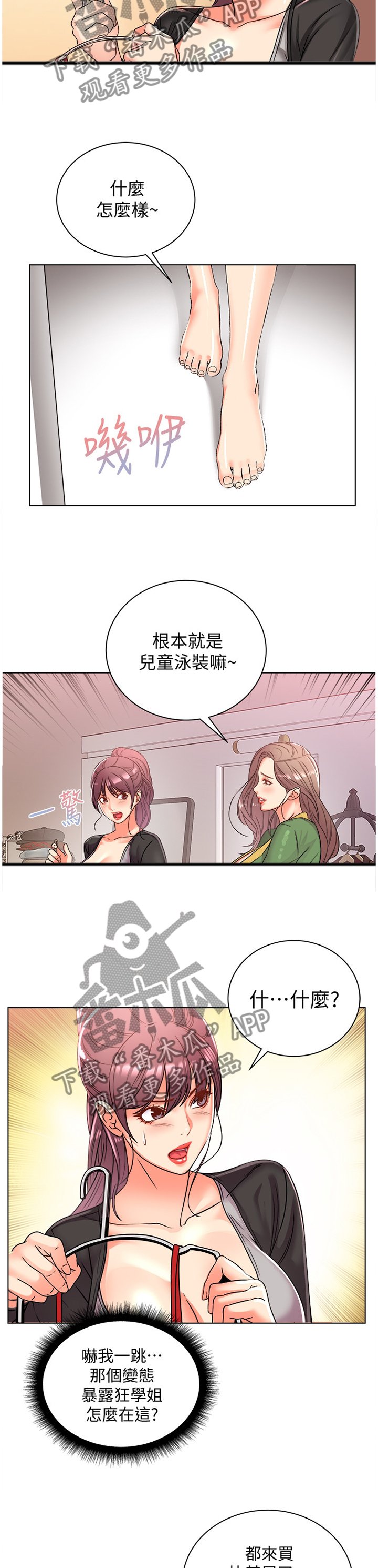 第45章：选择