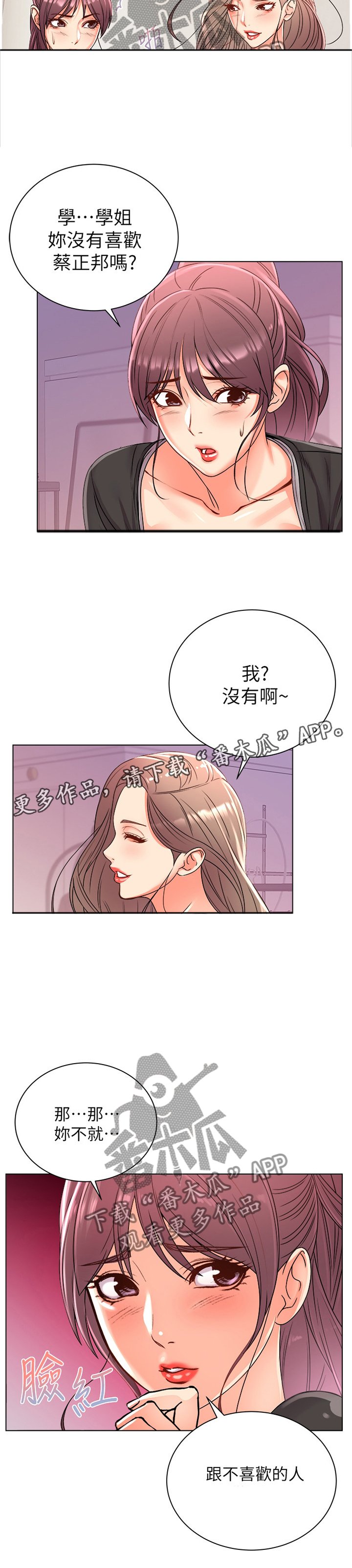 第45章：选择