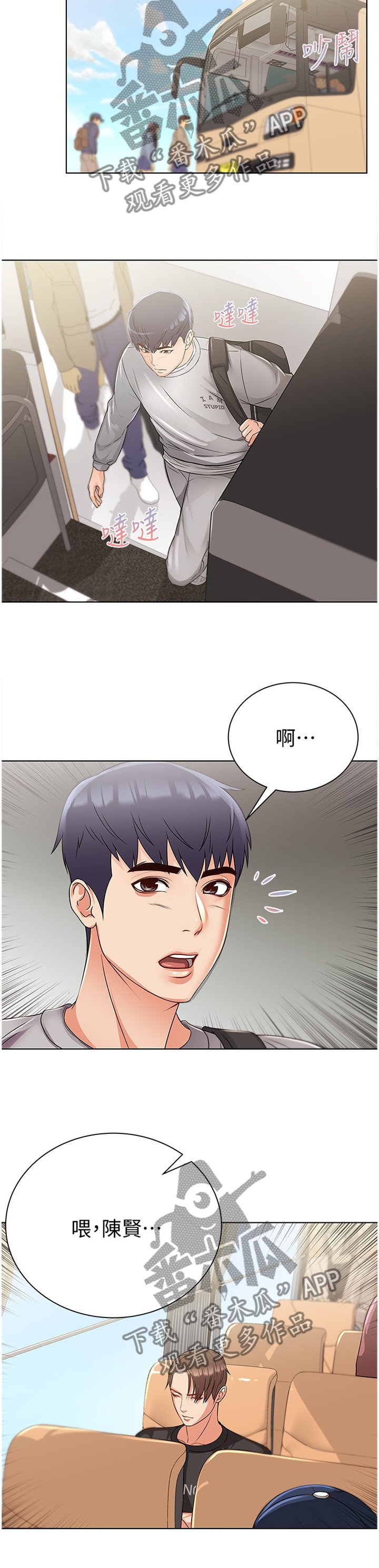 第46章：女生都这样吗?