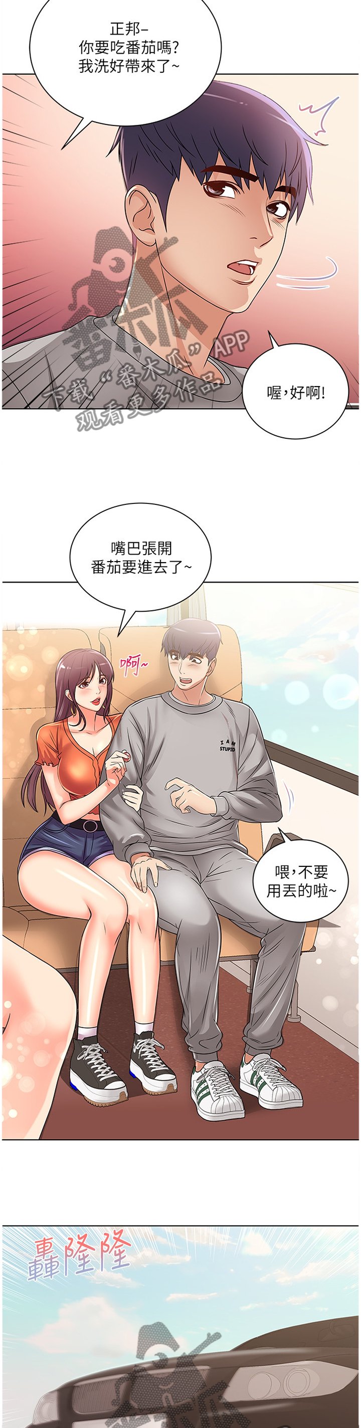 第46章：女生都这样吗?