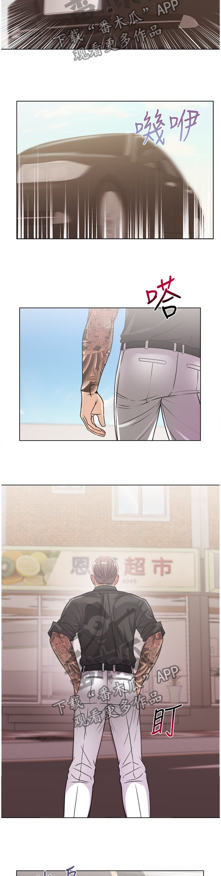 第46章：女生都这样吗?