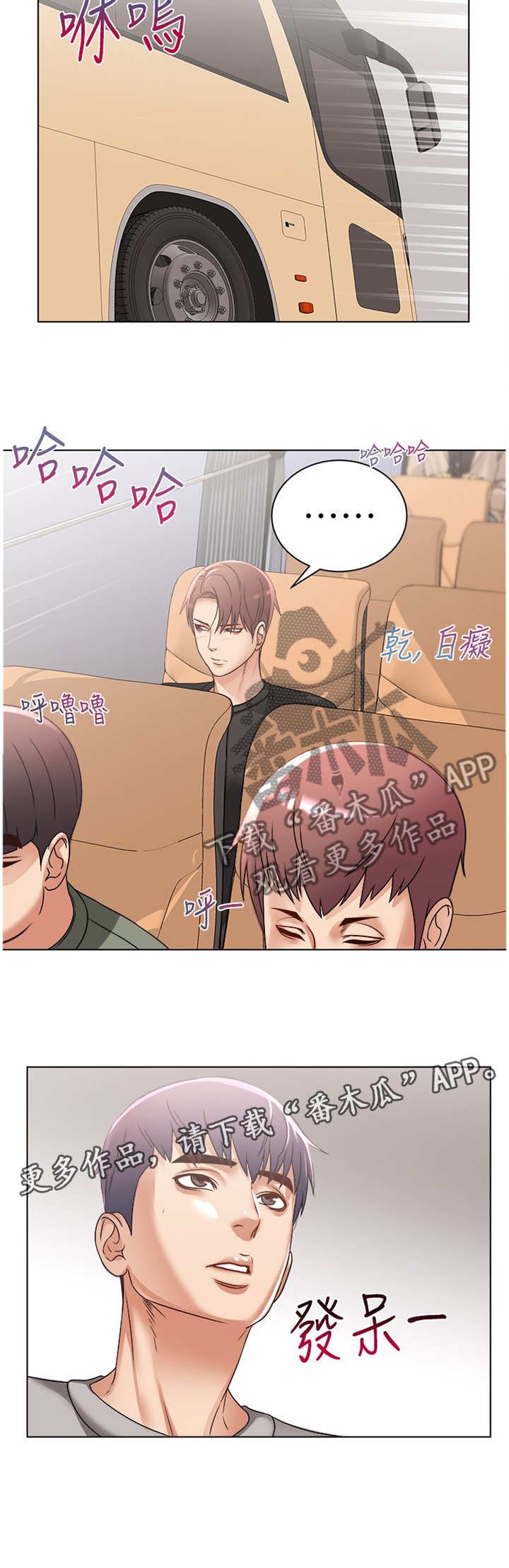 第46章：女生都这样吗?