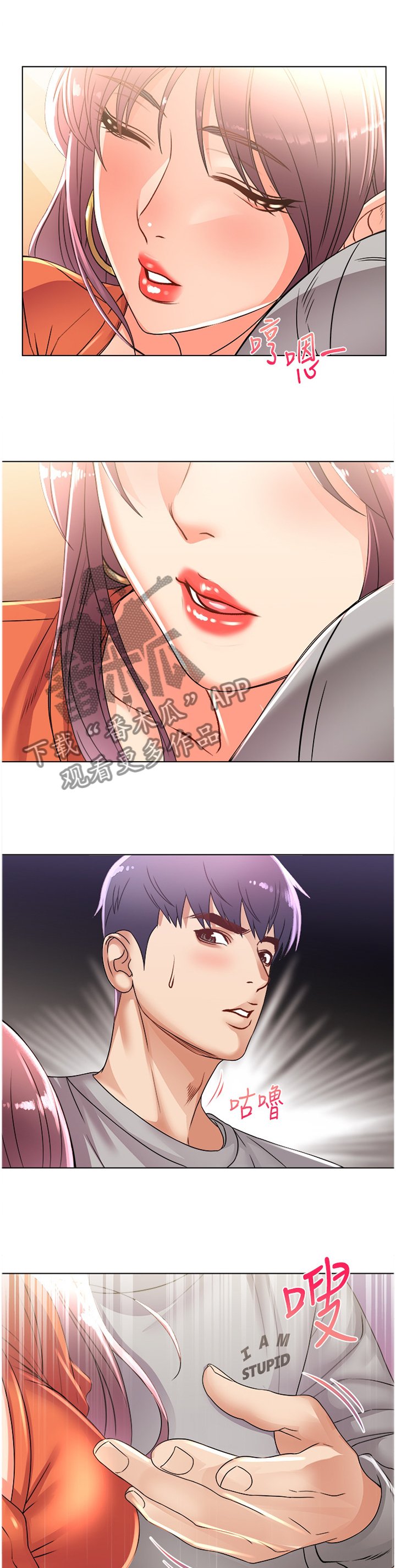 第47章：掉包