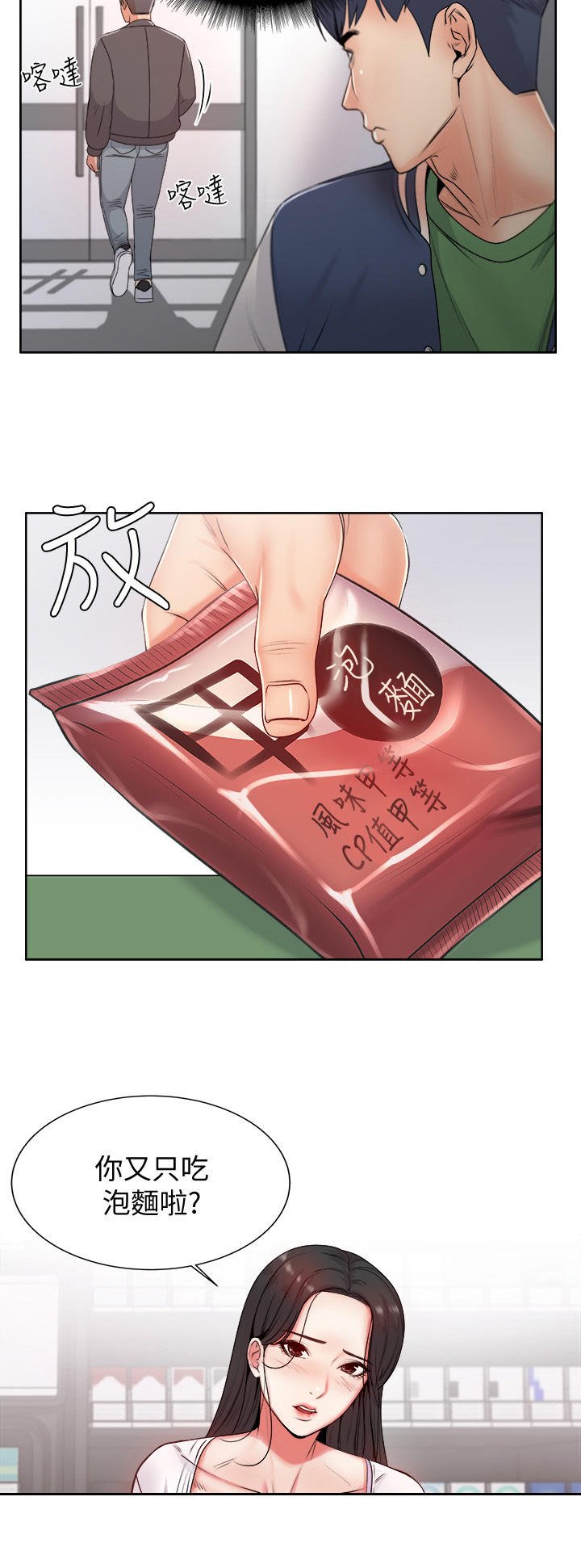 第5章：决心