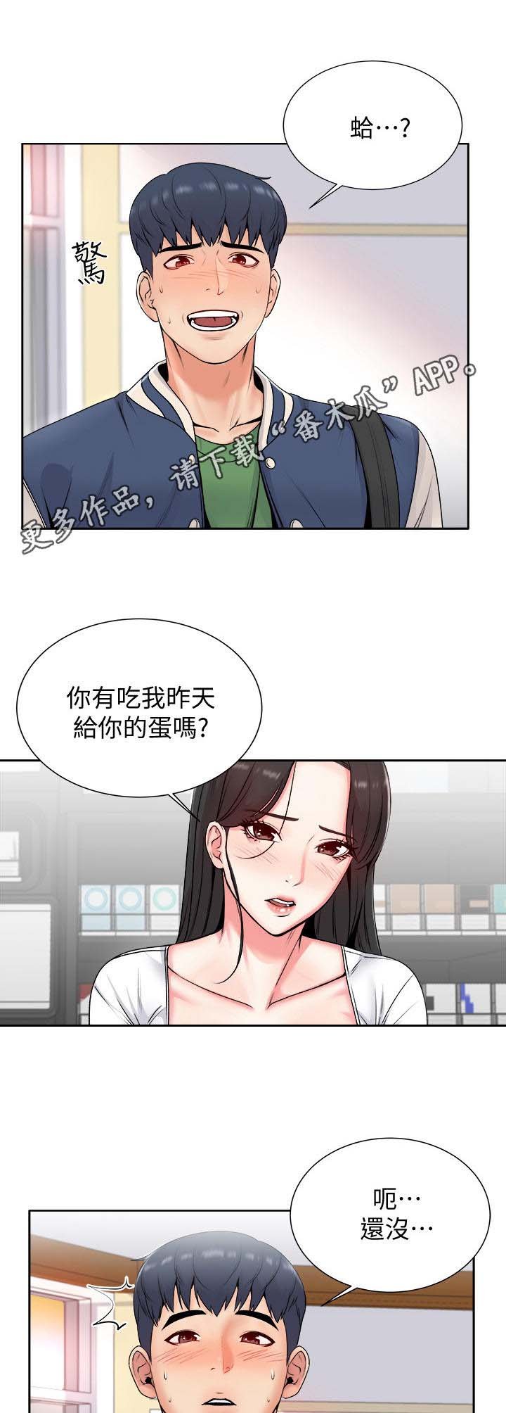 第5章：决心