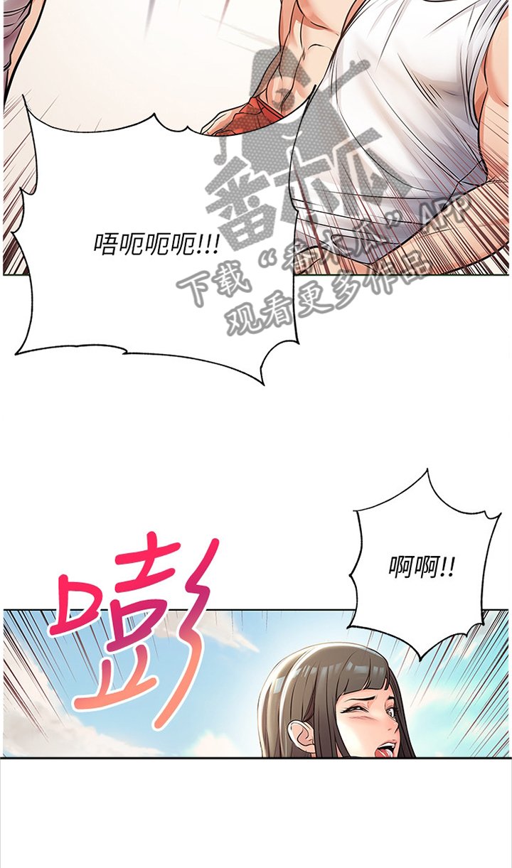 第50章：不可以!