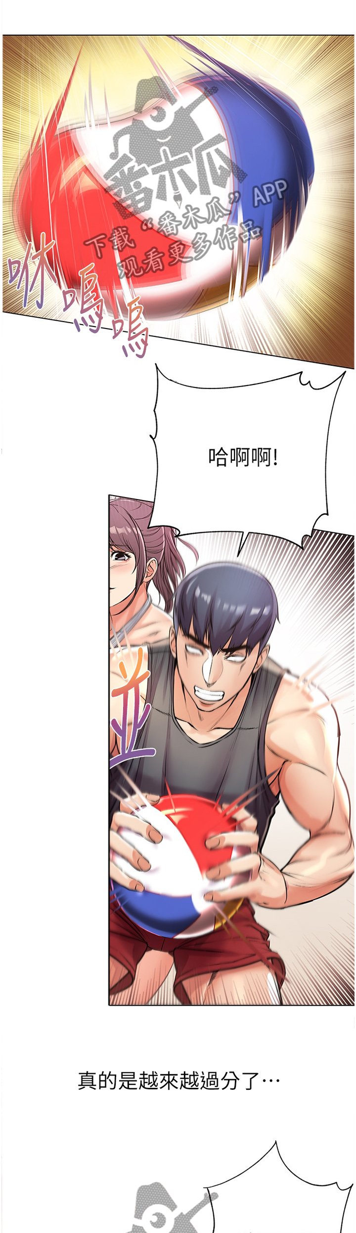 第50章：不可以!