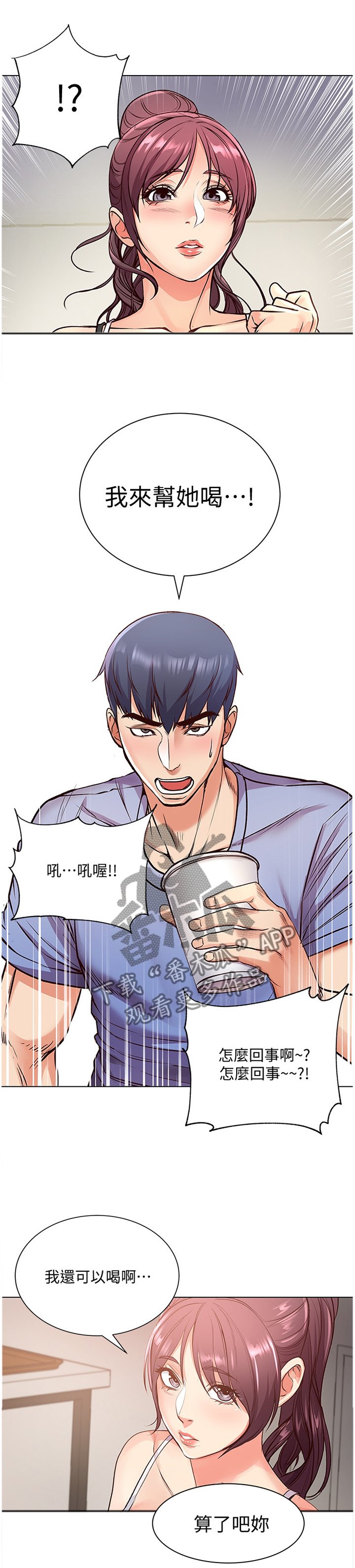 第54章：滤镜视角