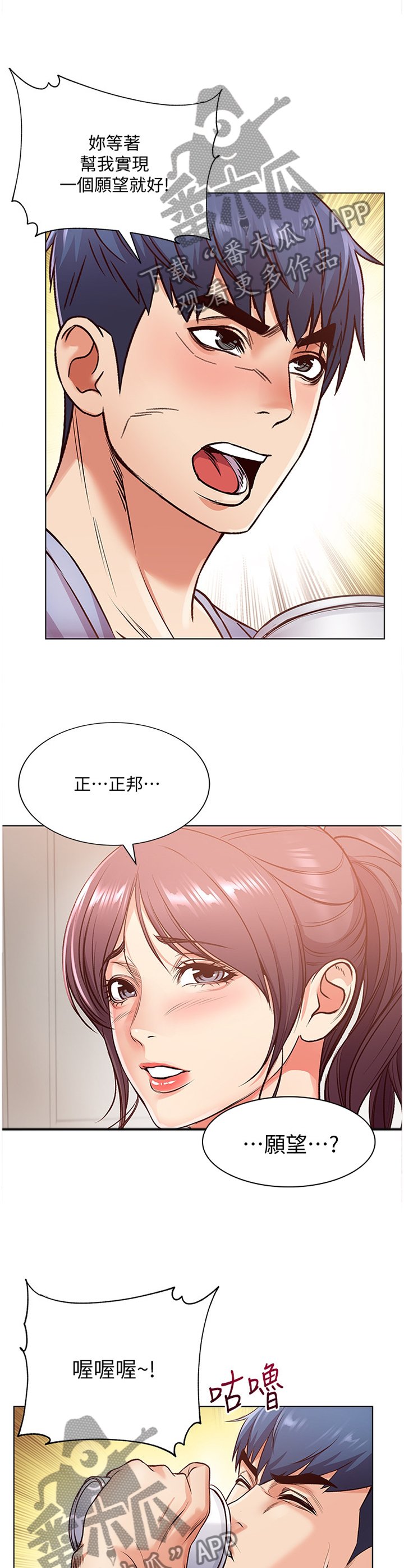 第54章：滤镜视角