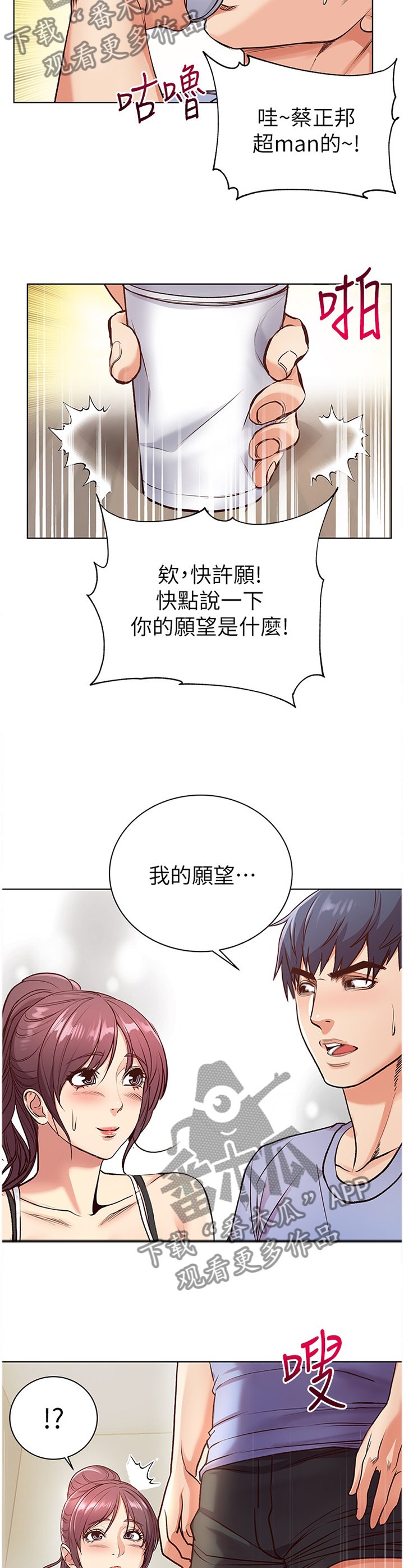 第54章：滤镜视角