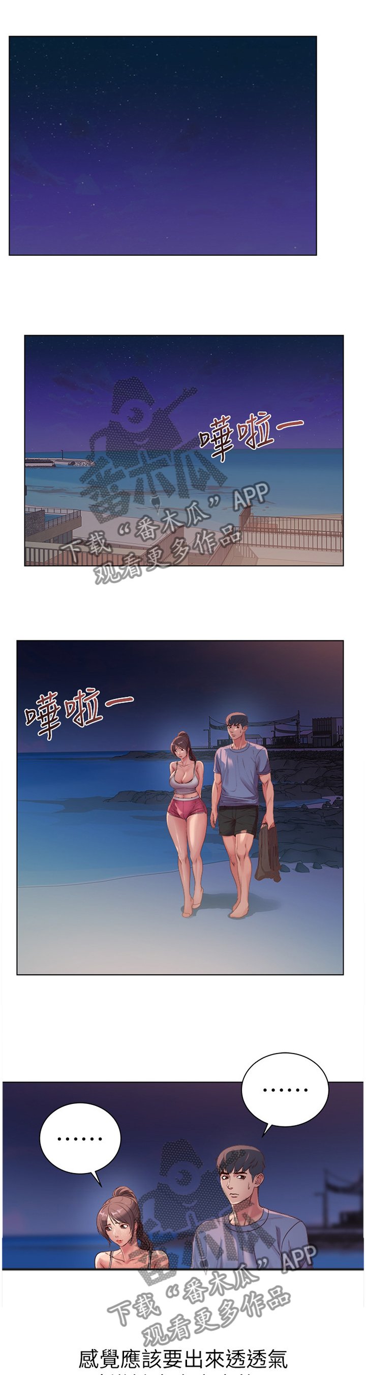 第54章：滤镜视角