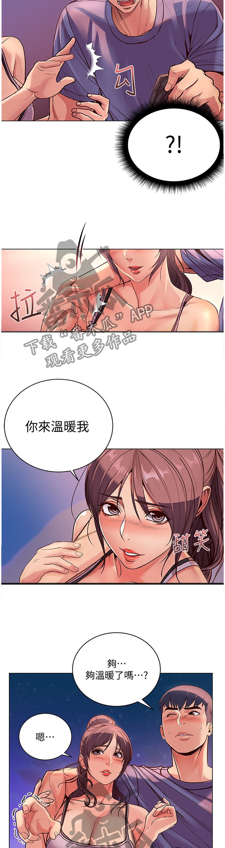 第54章：滤镜视角