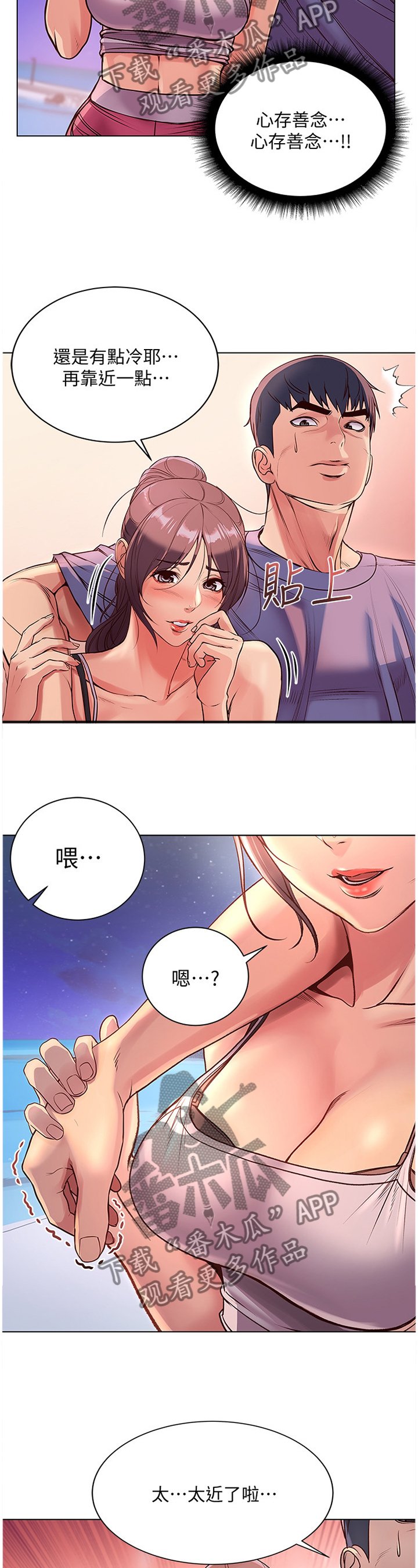 第54章：滤镜视角