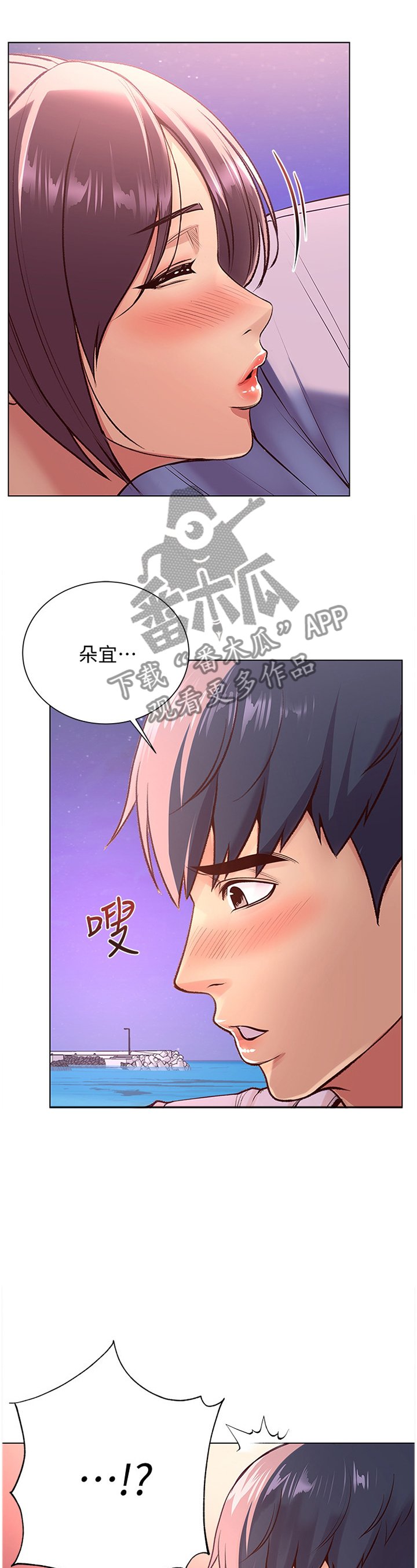 第55章：对视